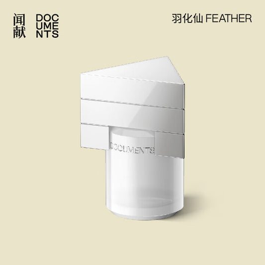 DOCUMENTS 闻献 Feather 羽化仙 Sample
