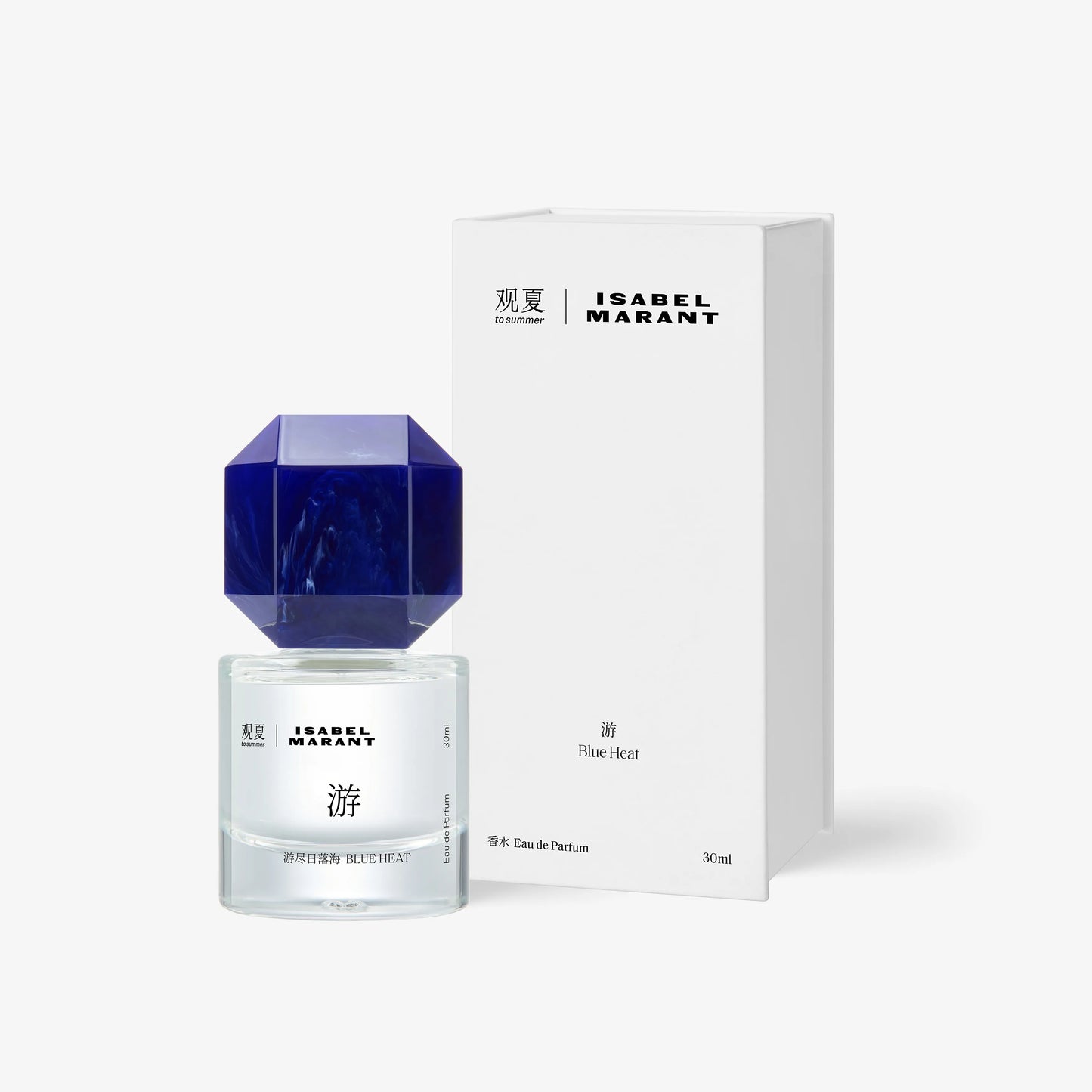LIMITED EDITION To Summer ISABEL MARANT- BLUE HEAT PARFUM